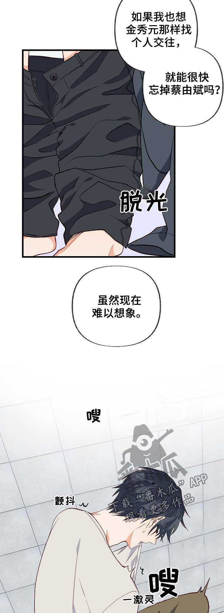 第36章：放假12