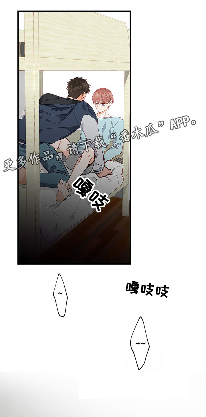 第21章：失去理智16