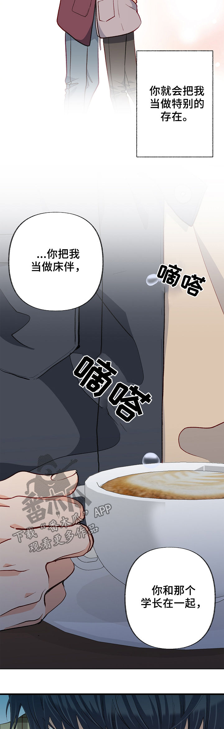 第41章：厌倦了15