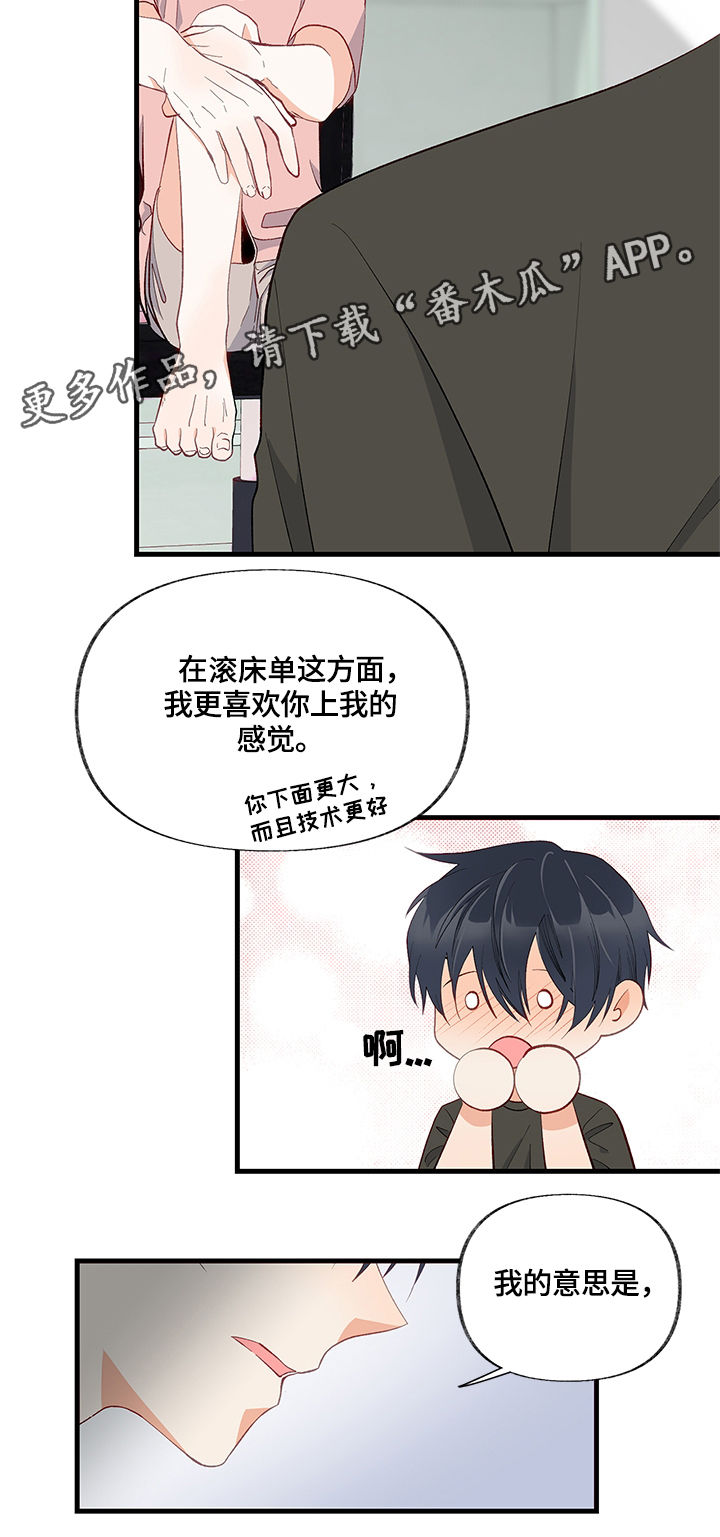 第13章：表扬7