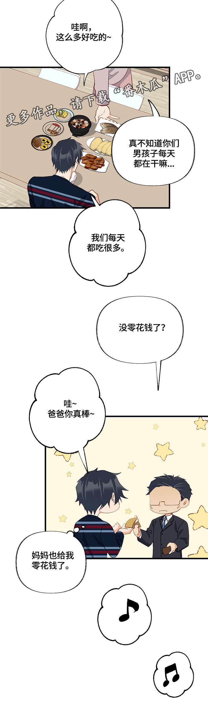 第22章：变通14