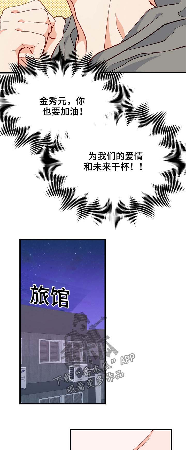 第39章：别哭了15