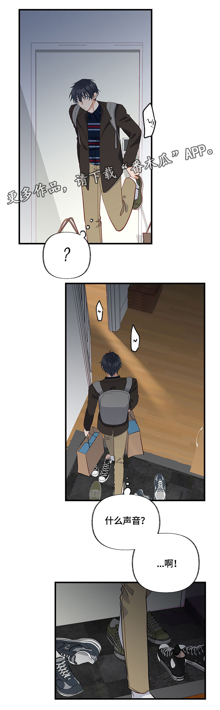 第22章：变通2
