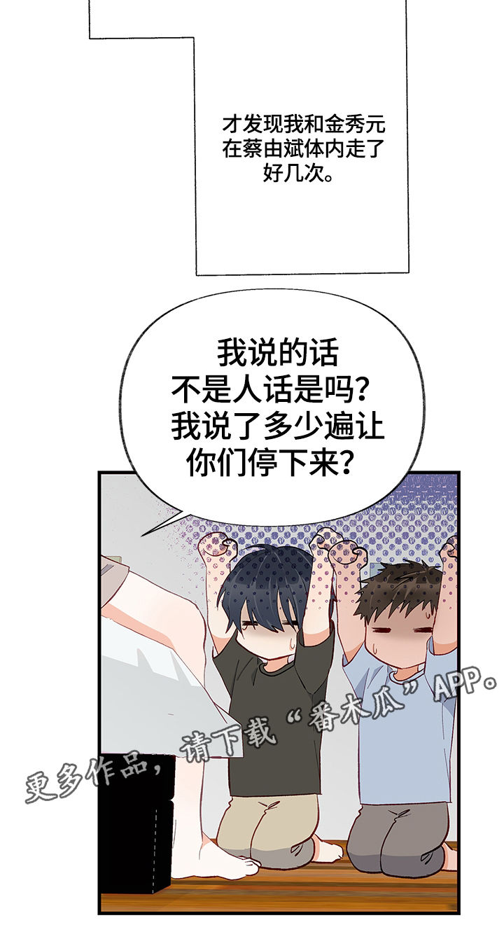 第13章：表扬2