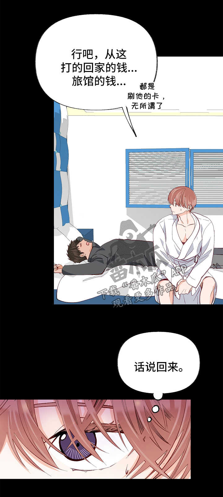 第42章：对不起10