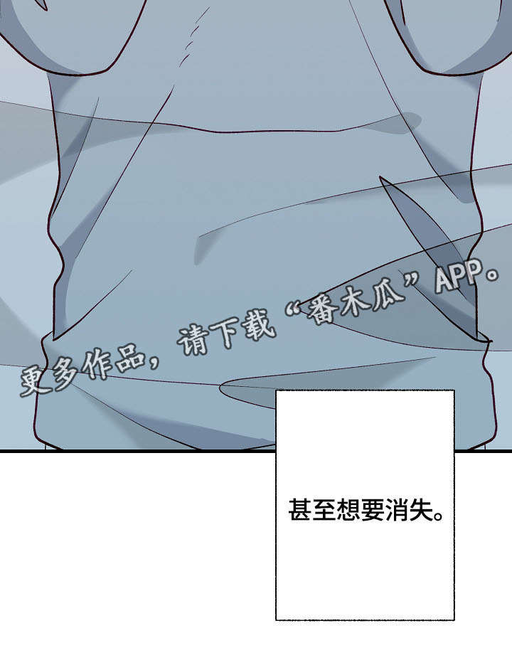 第35章：想要消失20
