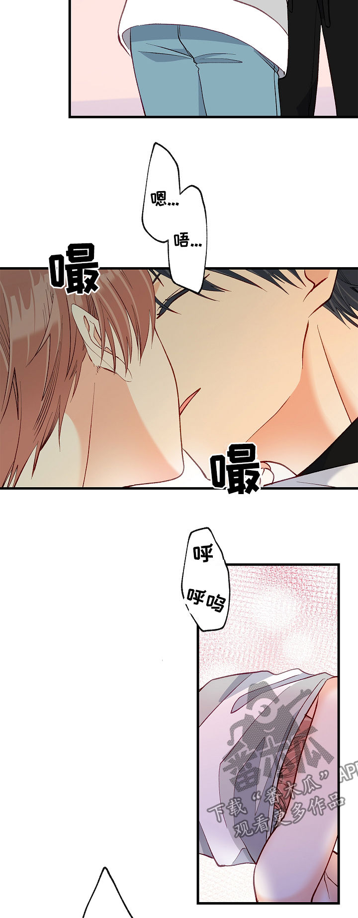 第50章：没法思考9