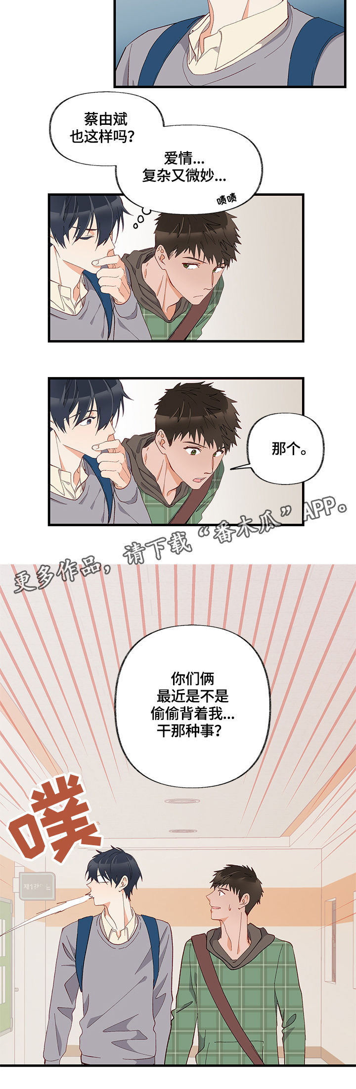 第9章：隐瞒15