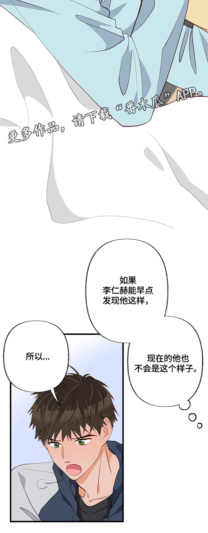 第20章：接受13