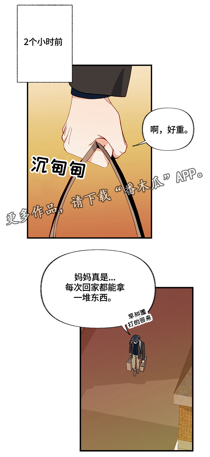 第22章：变通0