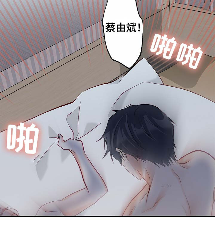 第49章：听你说14