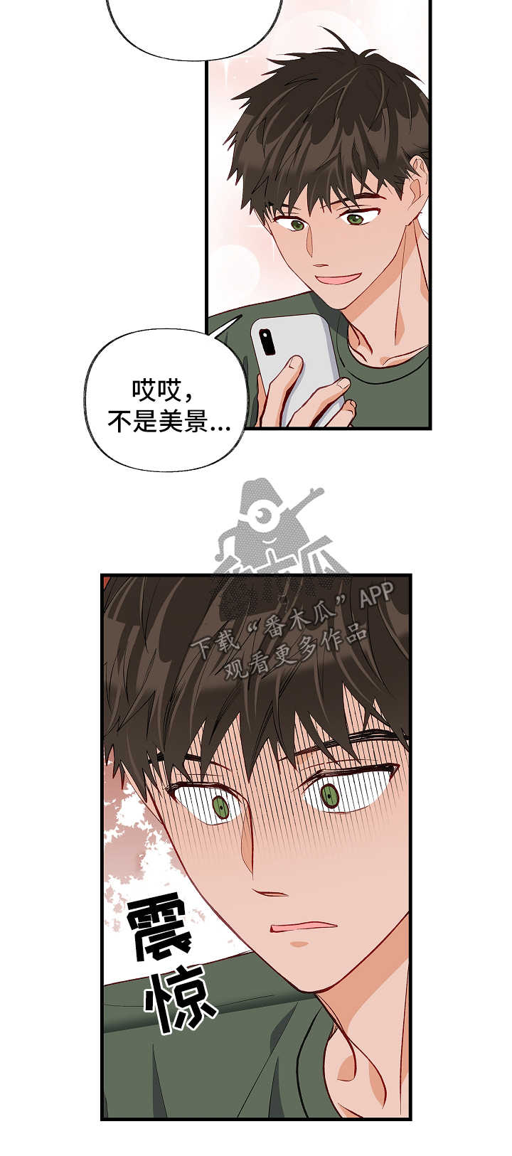 第44章：到此为止5