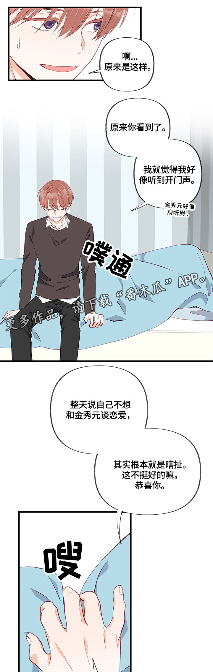 第23章：求助16