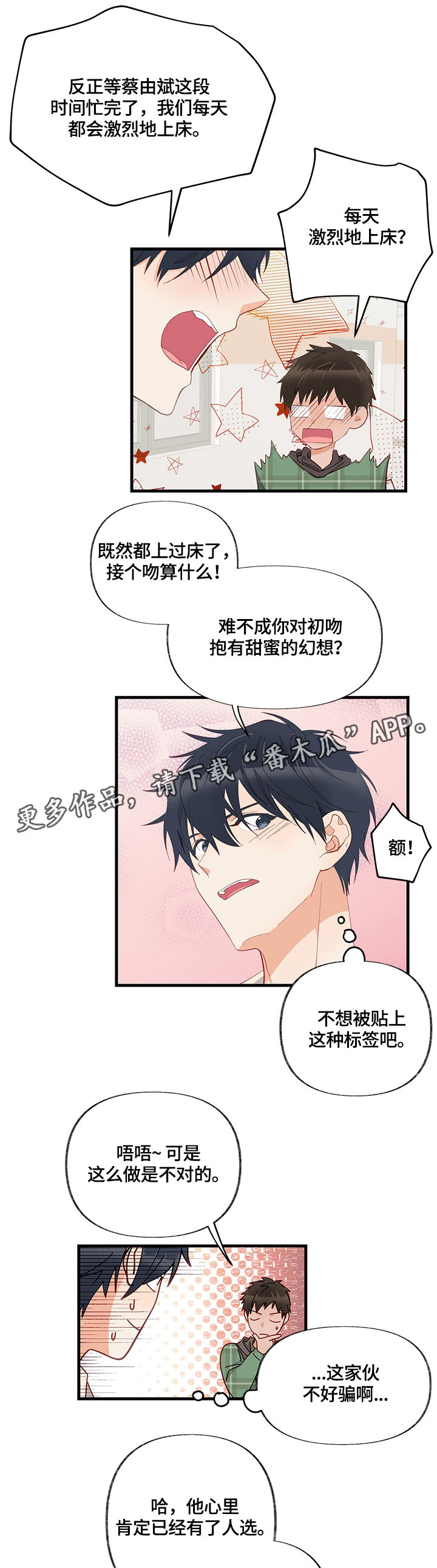 第10章：训练10