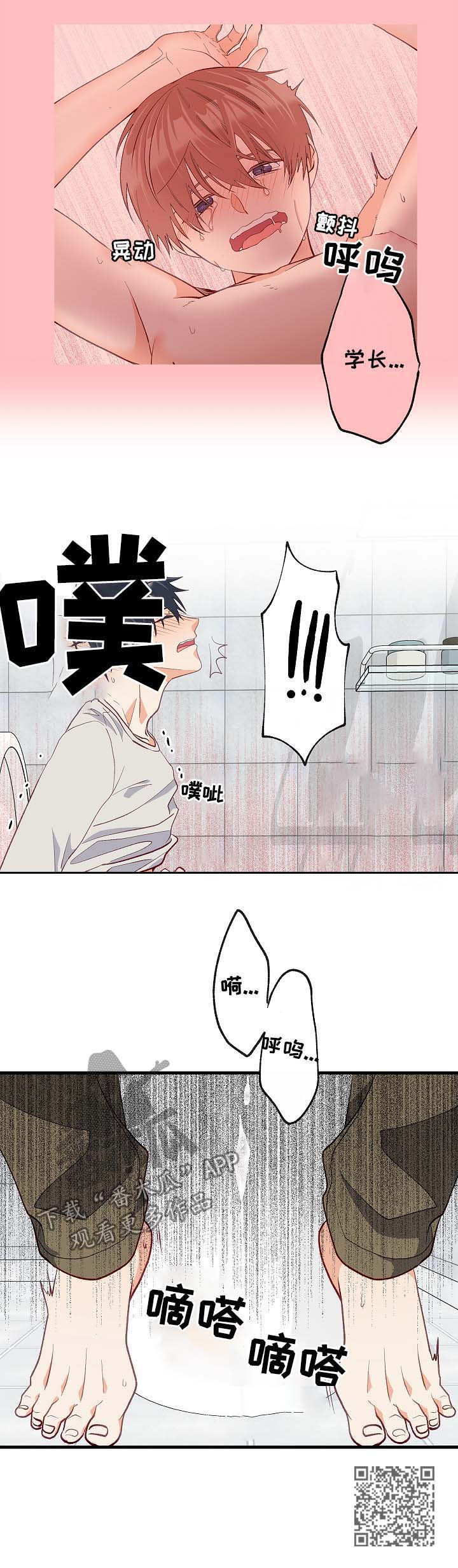 第36章：放假15