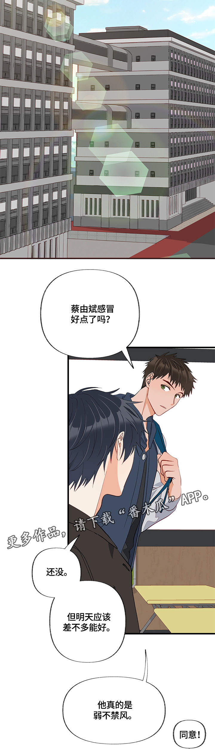 第19章：渴望15