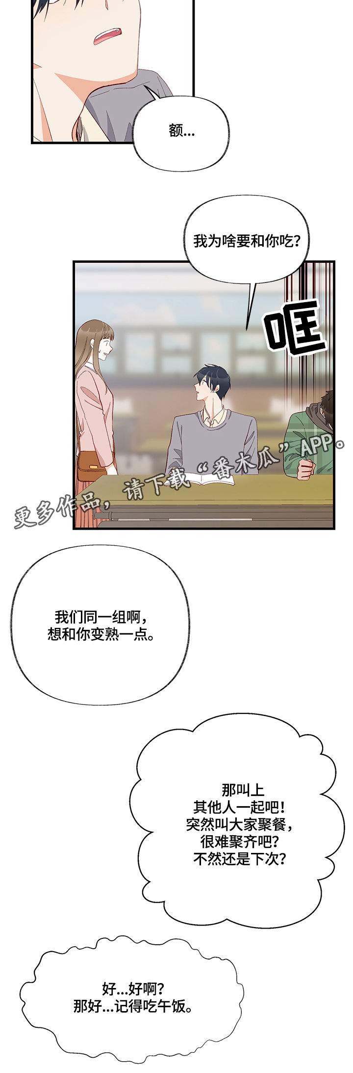 第9章：隐瞒11