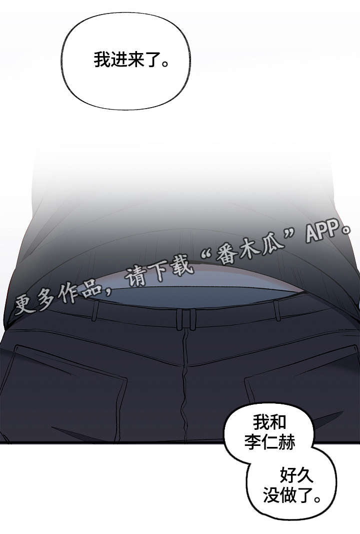 第33章：有其他人5