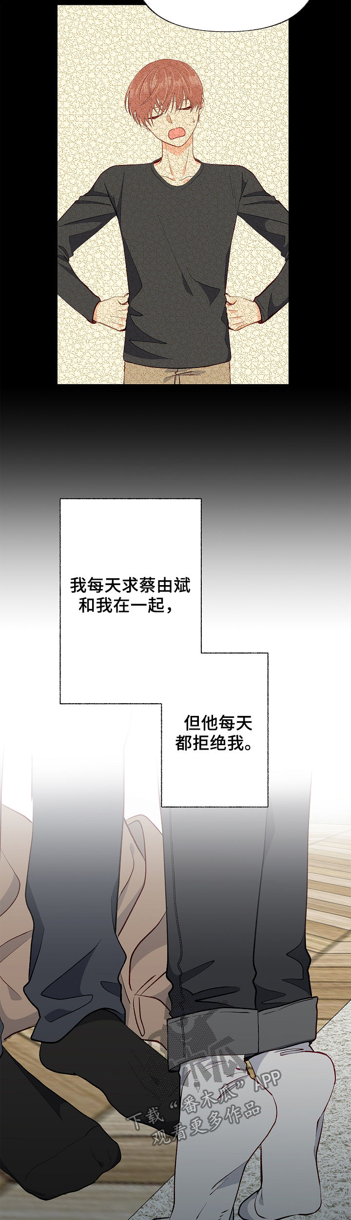 第38章：会特别一点吗10