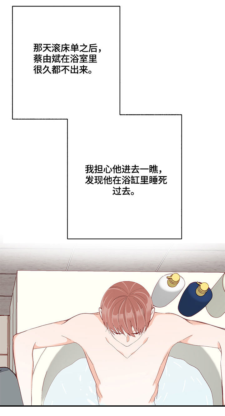 第19章：渴望5