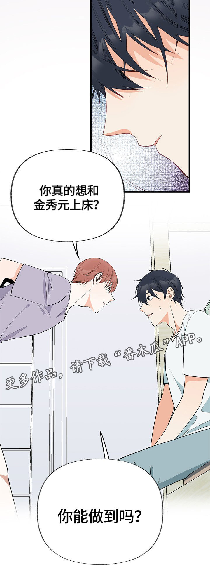 第5章：尝试5