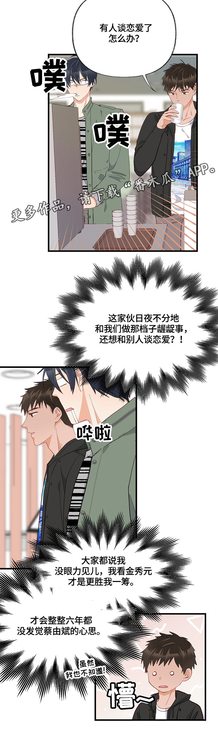 第13章：表扬11