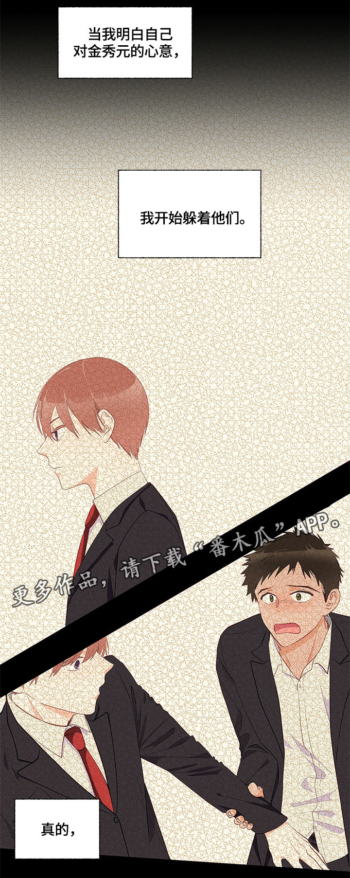 第9章：隐瞒0