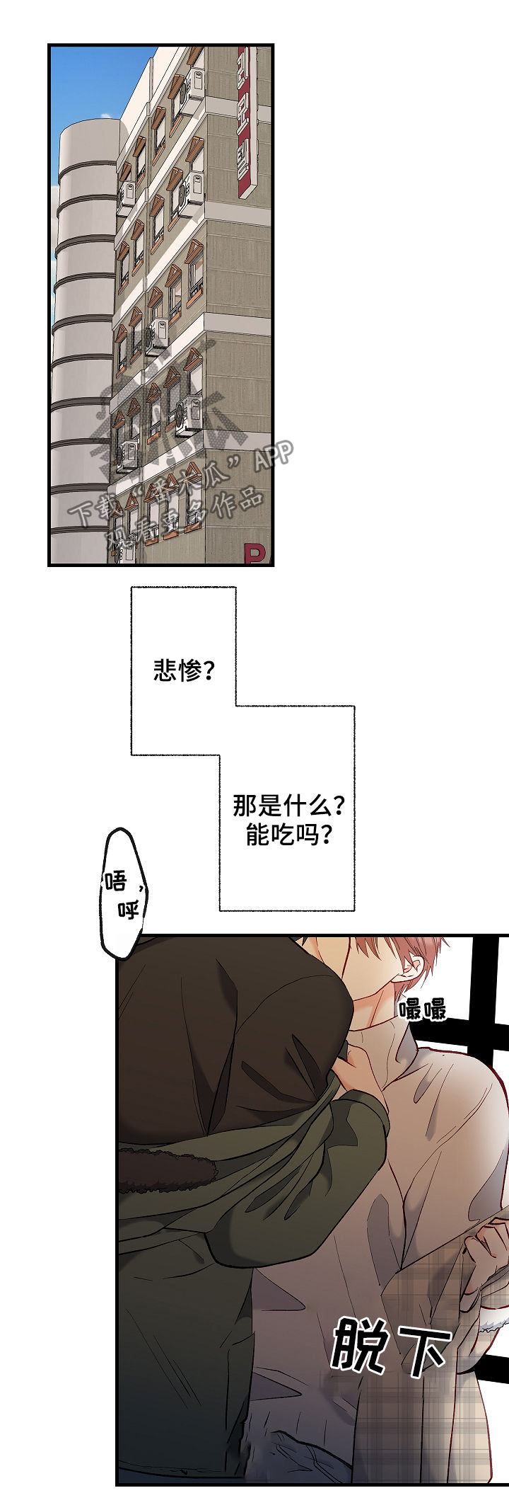 第38章：会特别一点吗0