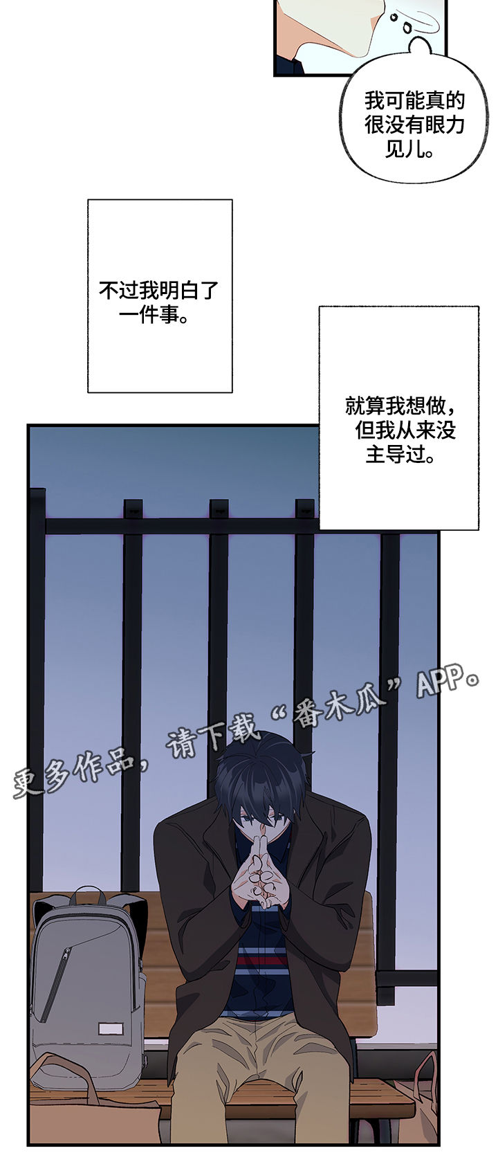 第22章：变通8