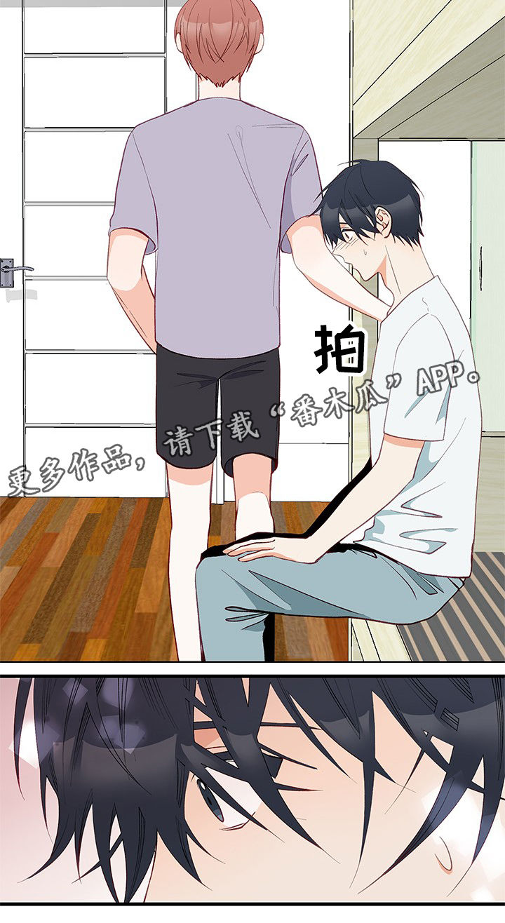 第5章：尝试8