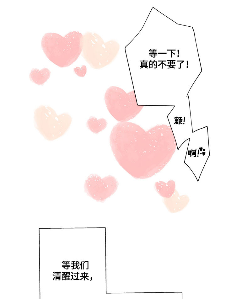第13章：表扬1
