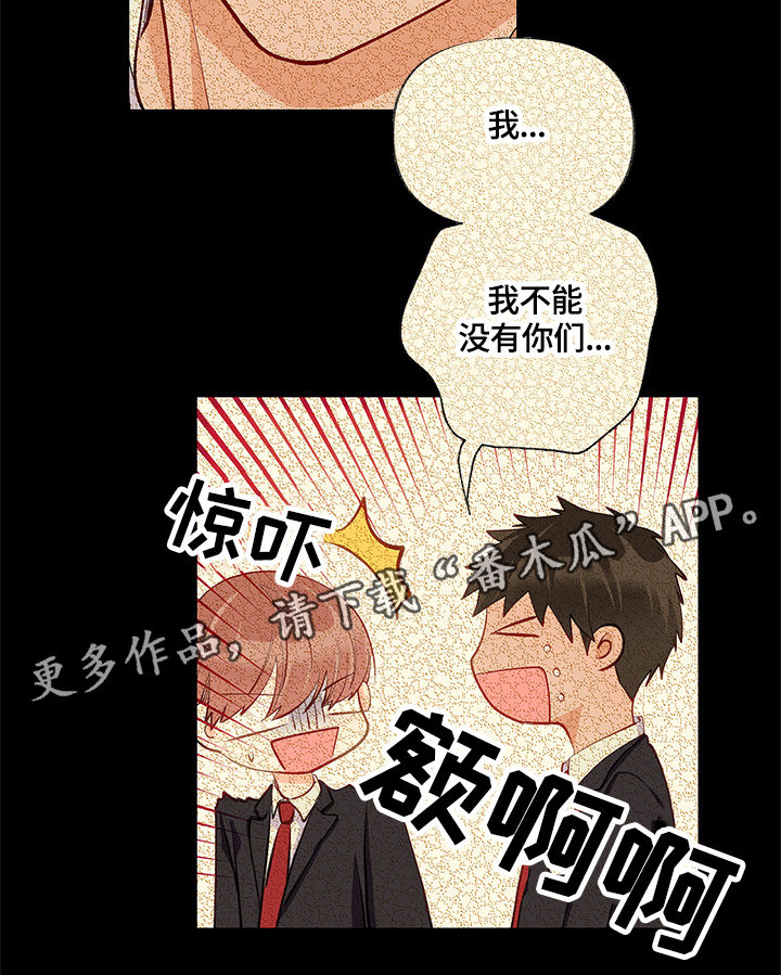 第16章：回忆7