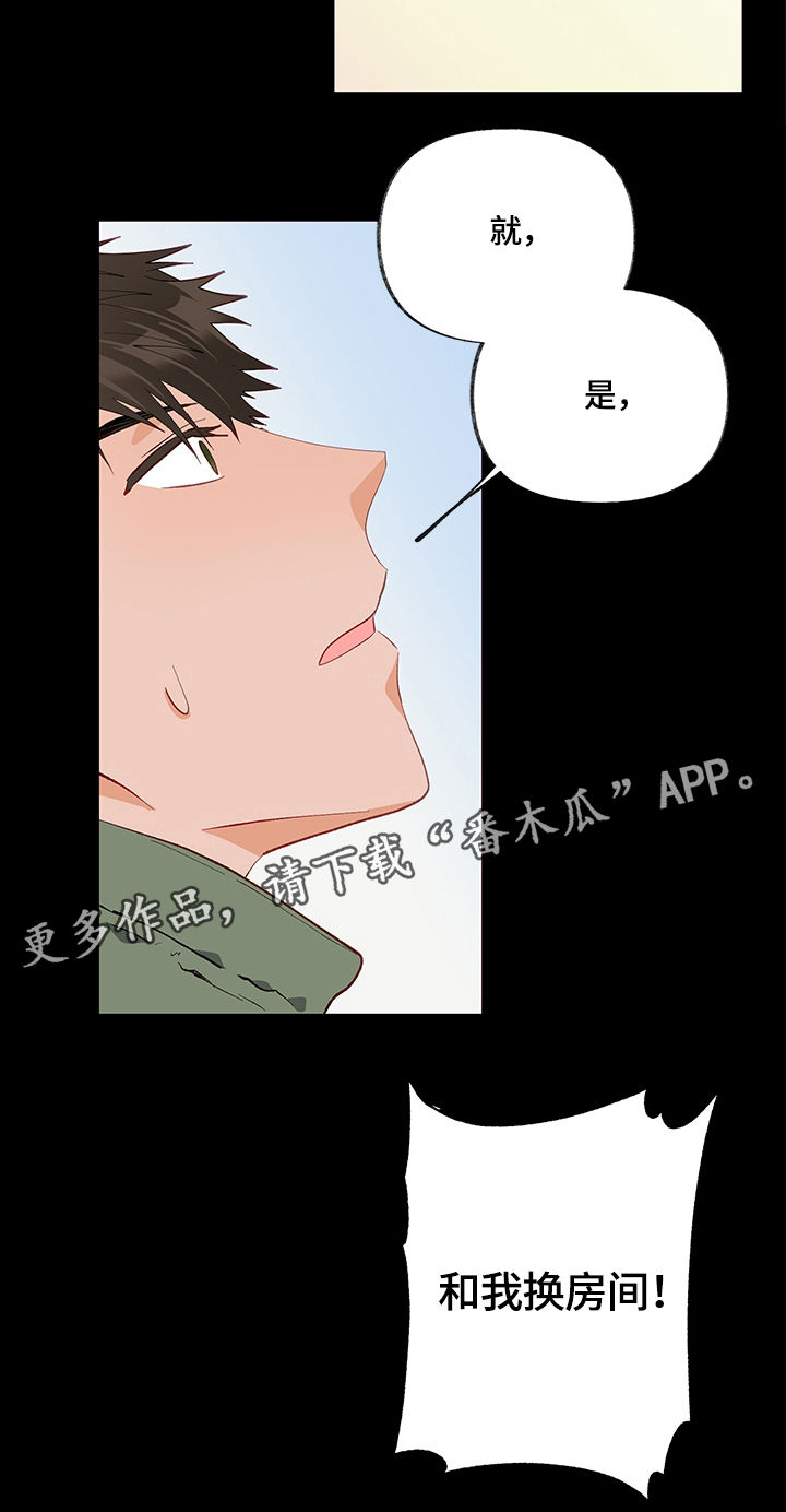 第27章：结束了5