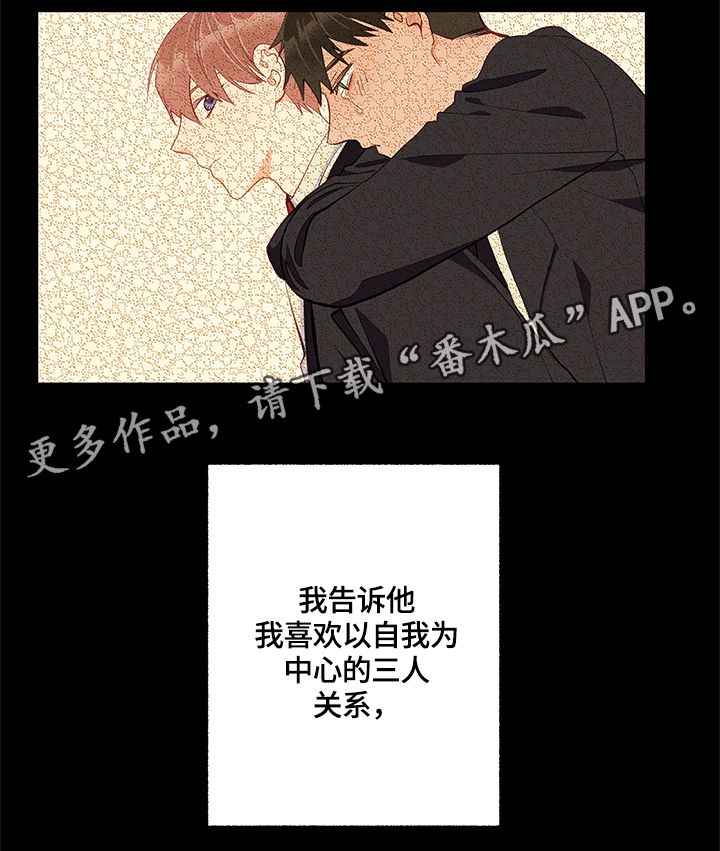 第16章：回忆10