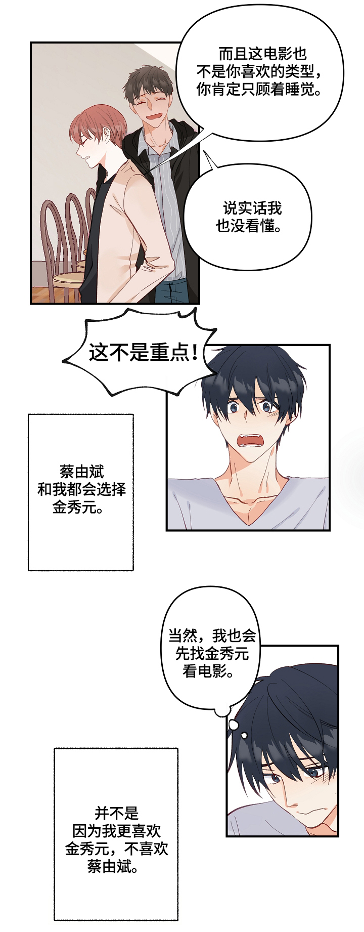 第1章：发现6