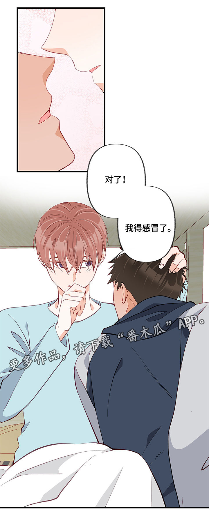 第21章：失去理智3