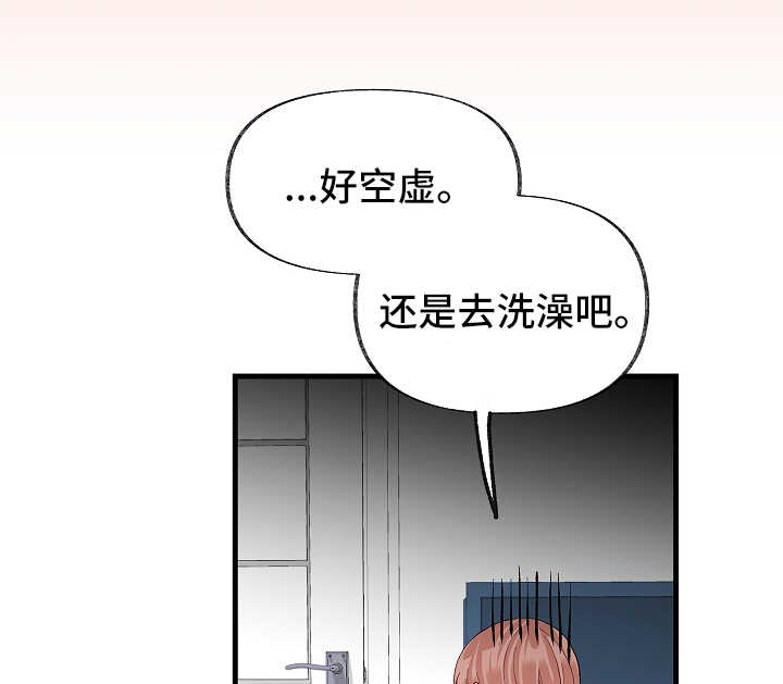 第44章：到此为止0