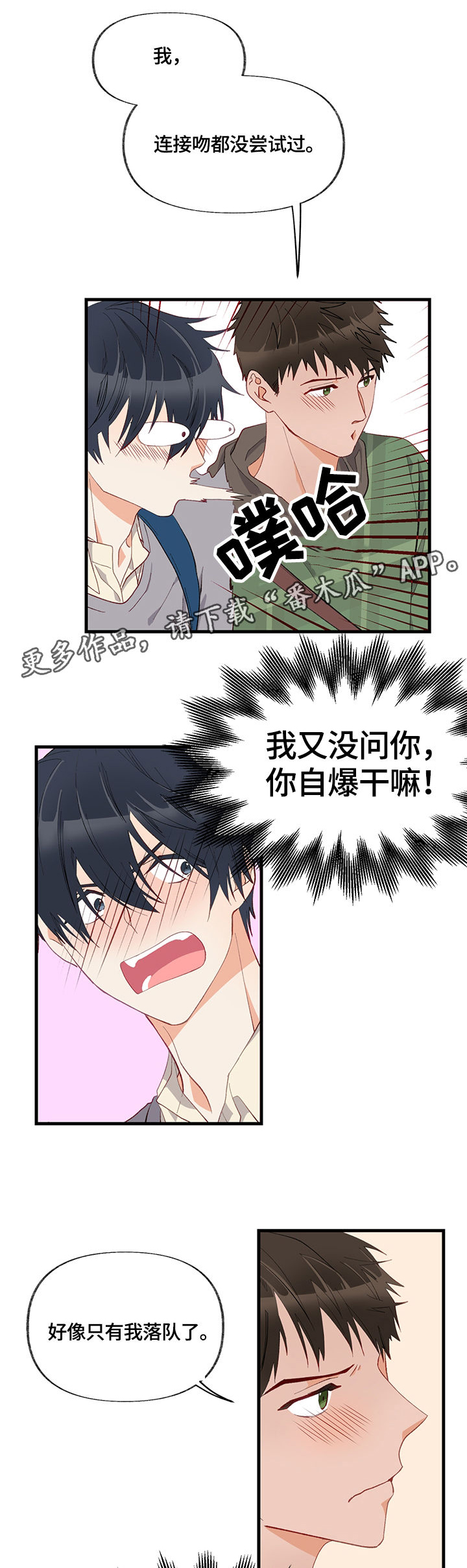 第10章：训练7