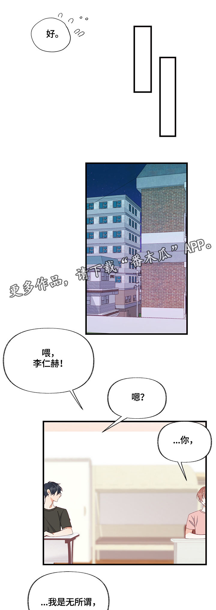 第13章：表扬4