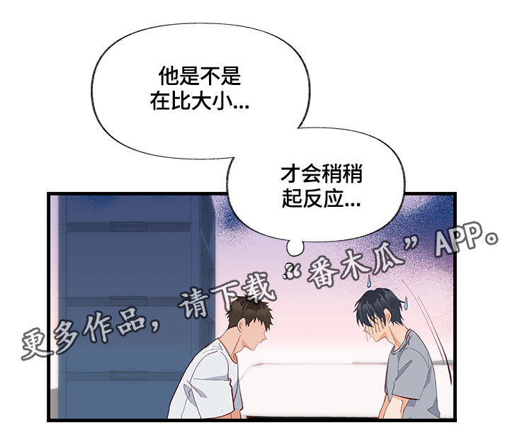第15章：笑话5