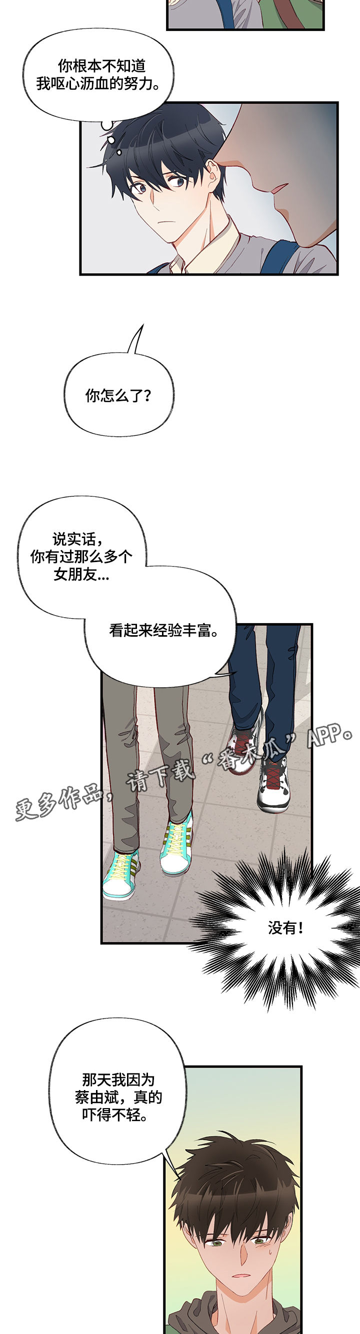 第10章：训练6