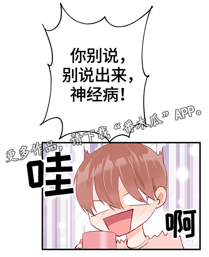 第15章：笑话11