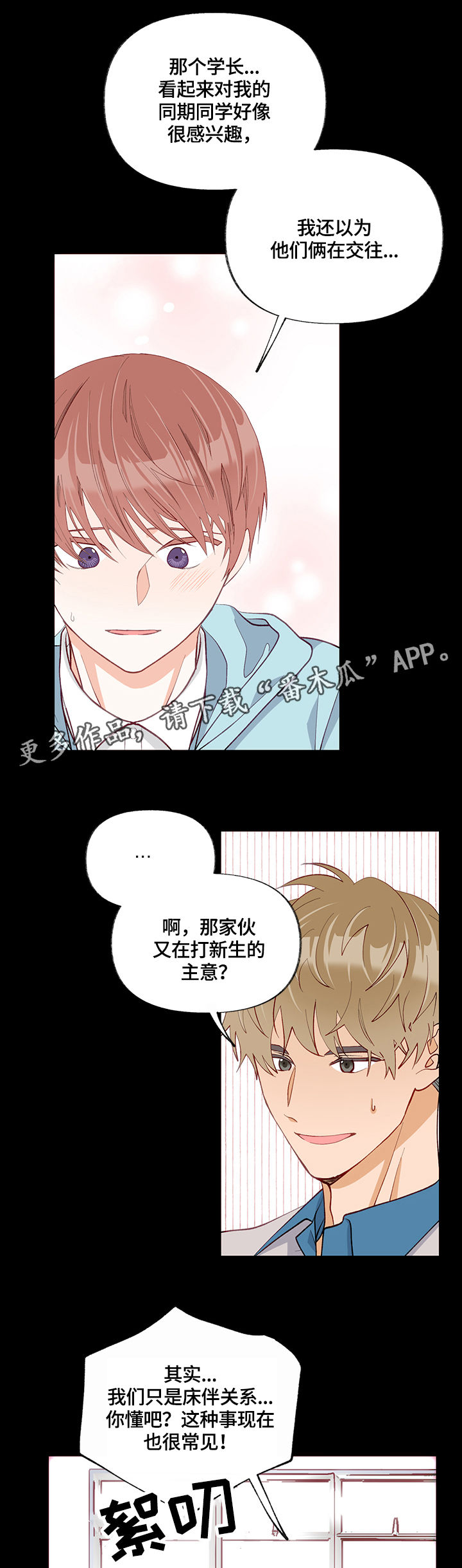 第28章：请教13