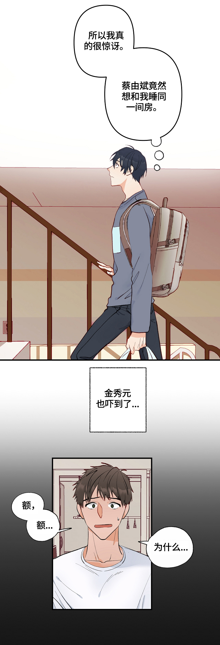 第1章：发现9