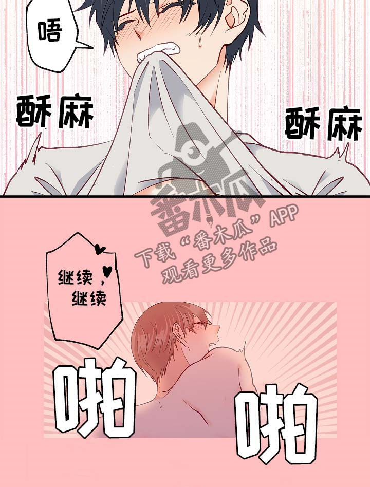 第36章：放假14