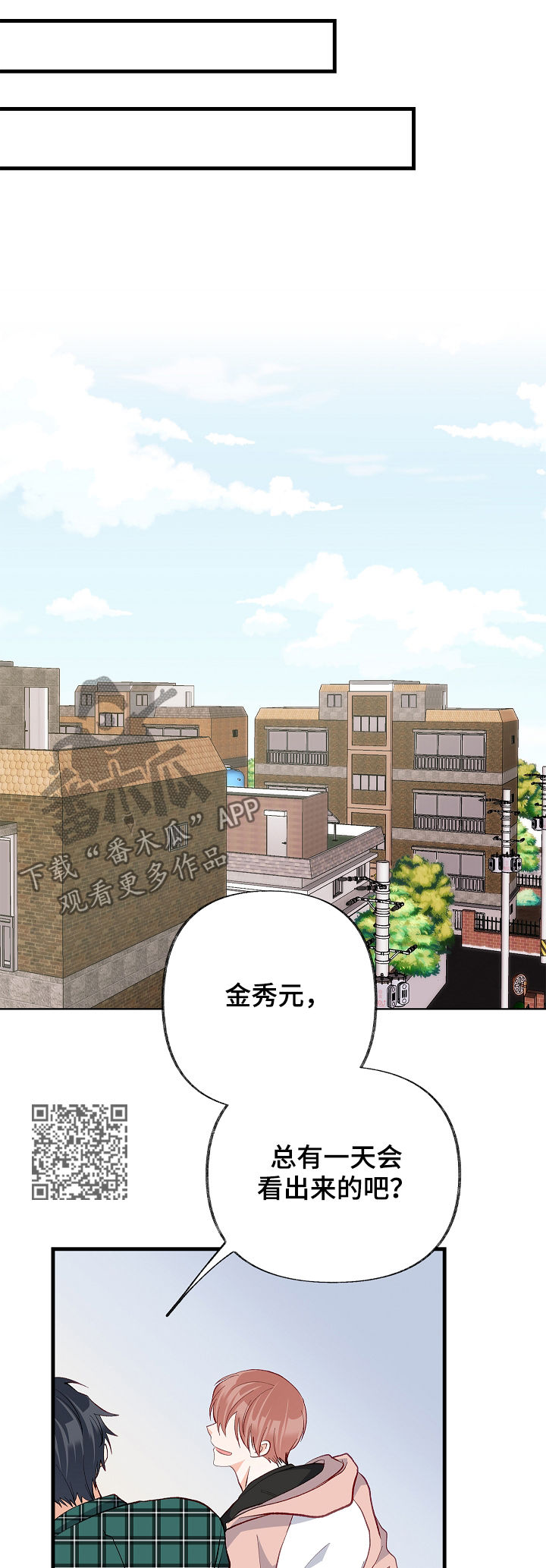 第51章：情侣对戒11