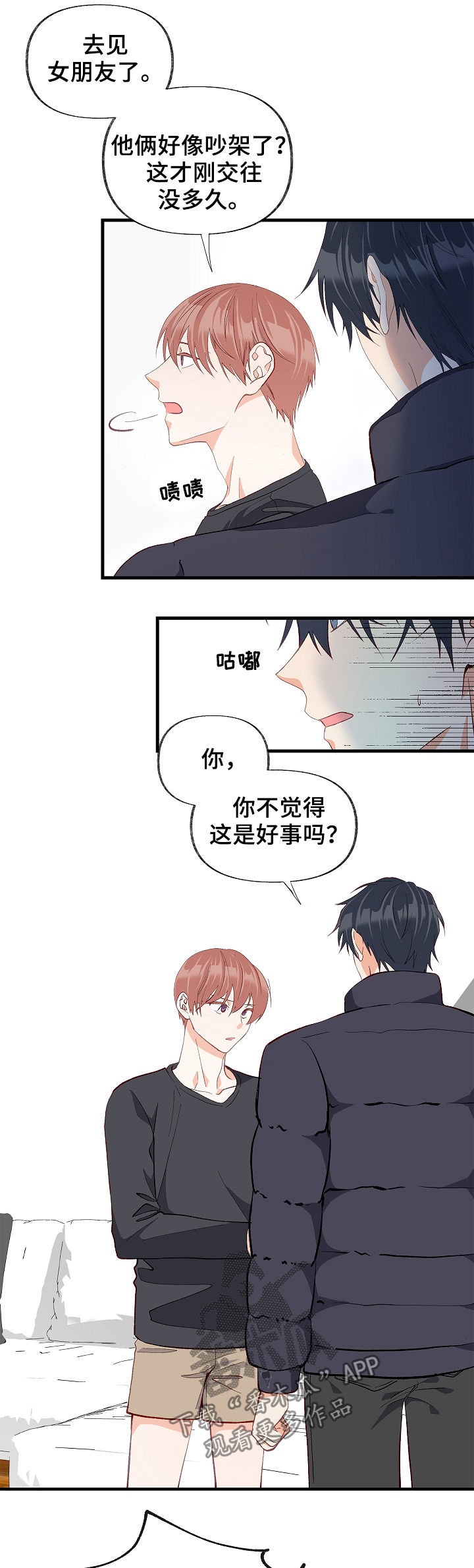 第37章：悲惨9