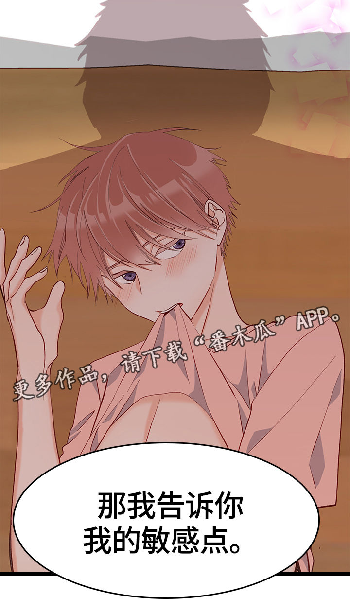 第17章：交心17