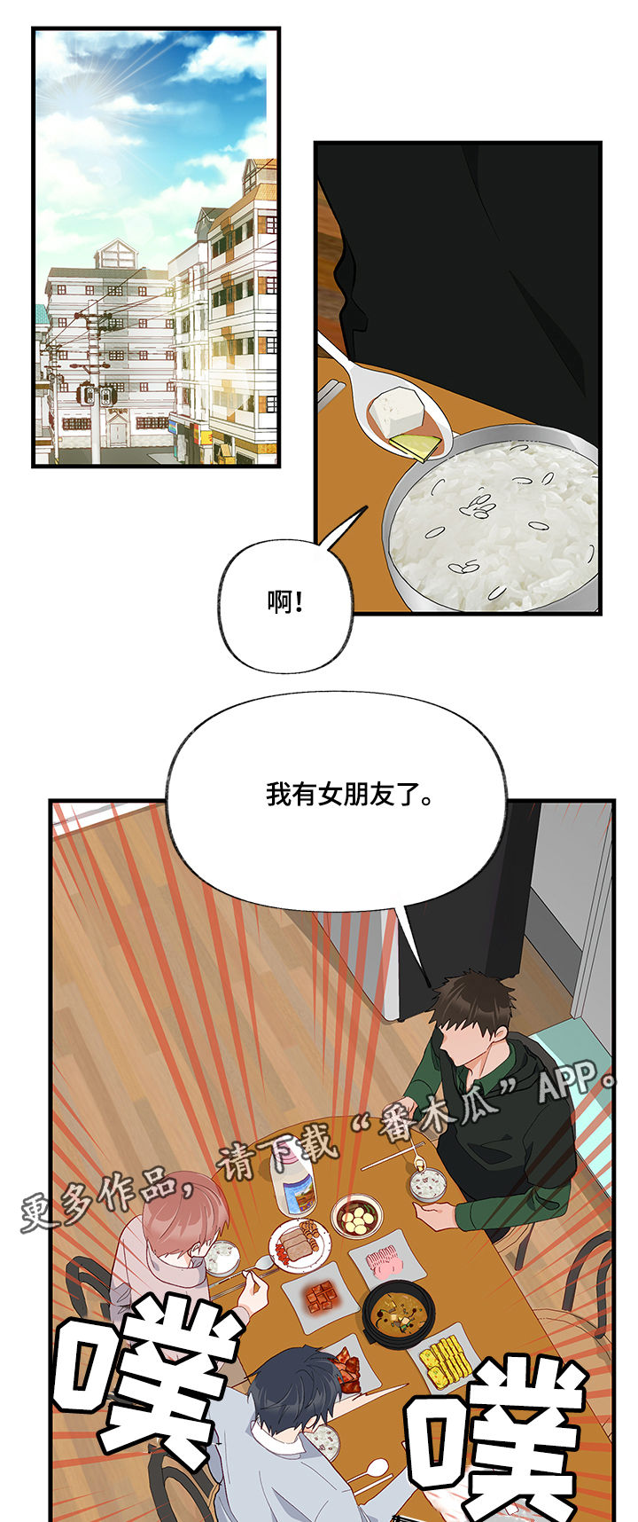 第28章：请教0