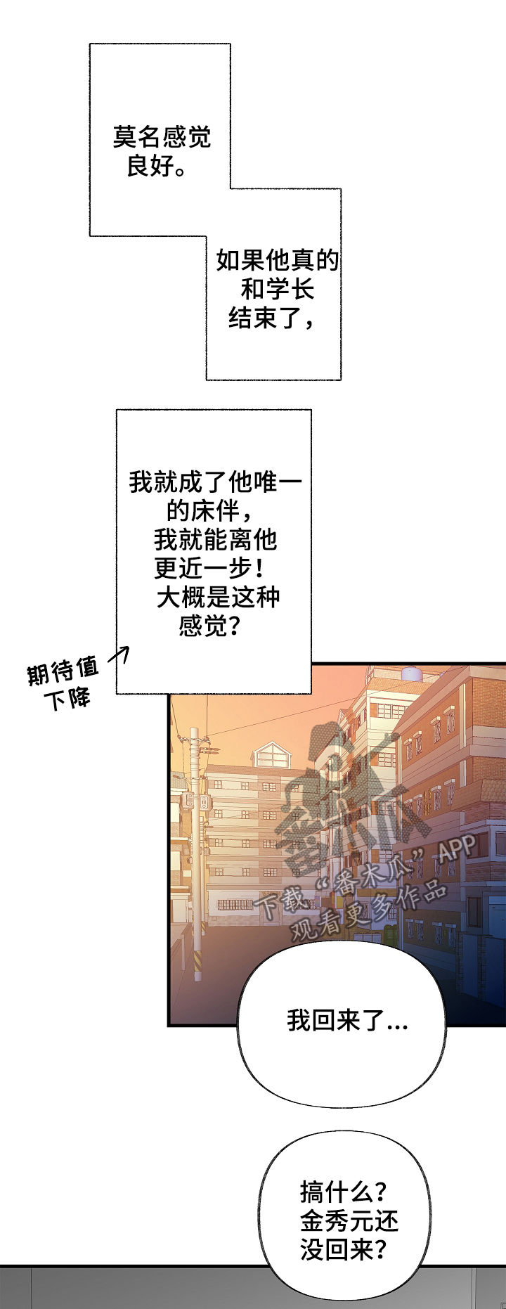 第41章：厌倦了0